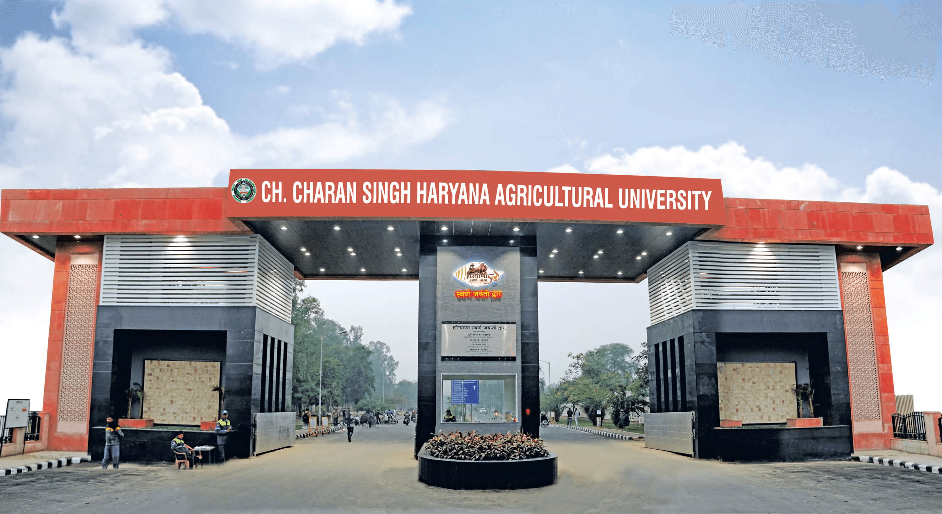 Main gate of Chaudhary Charan Singh Haryana Agricultural University, Hisar